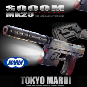 Tokyo Marui Пистолет газовый TM-MK23SET01 MK23 SOCOM Fixed Slide Full Set